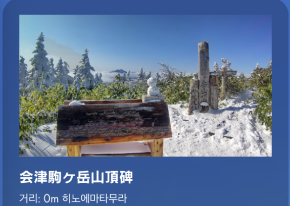 눈사람과 눈쌓인 풍경