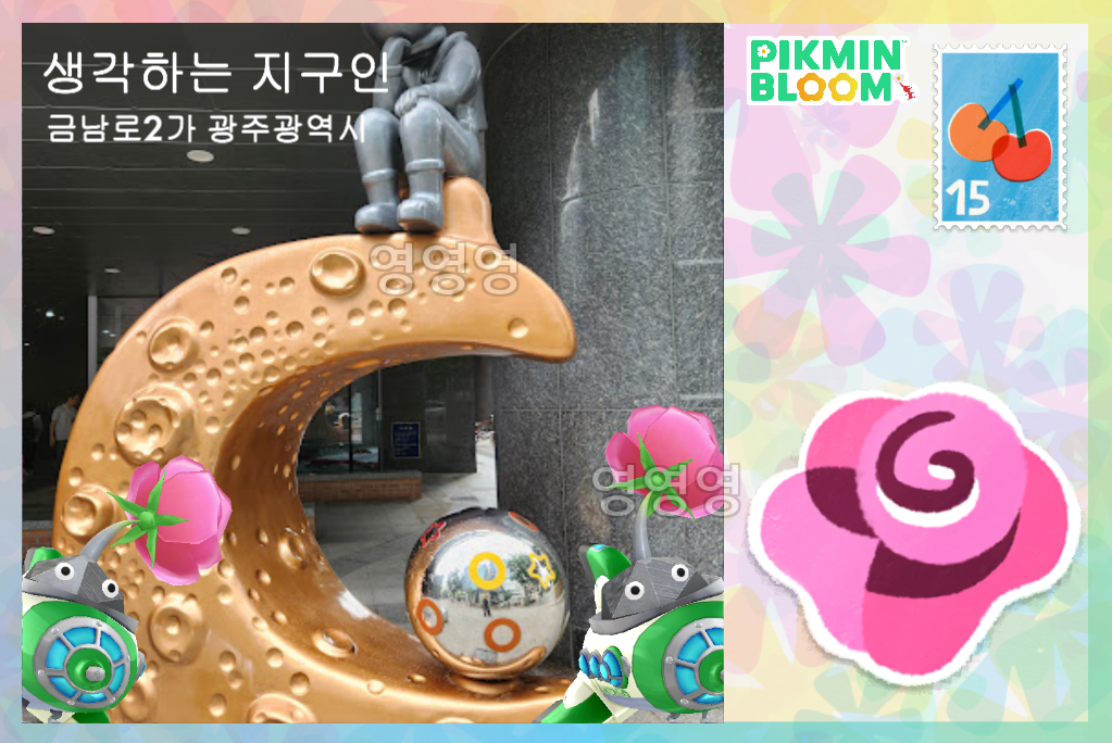 금남로2가 광주광역시 빅플라워